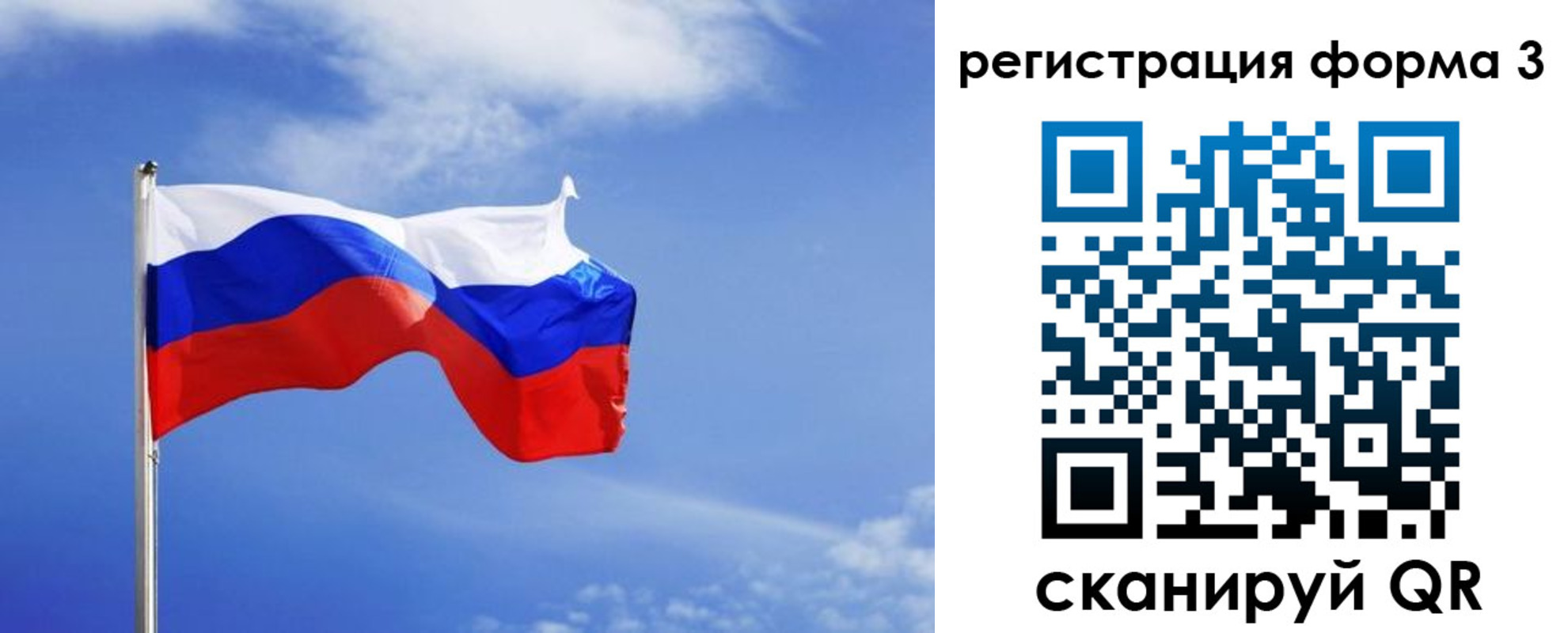 временная регистрация законно в Зарайске