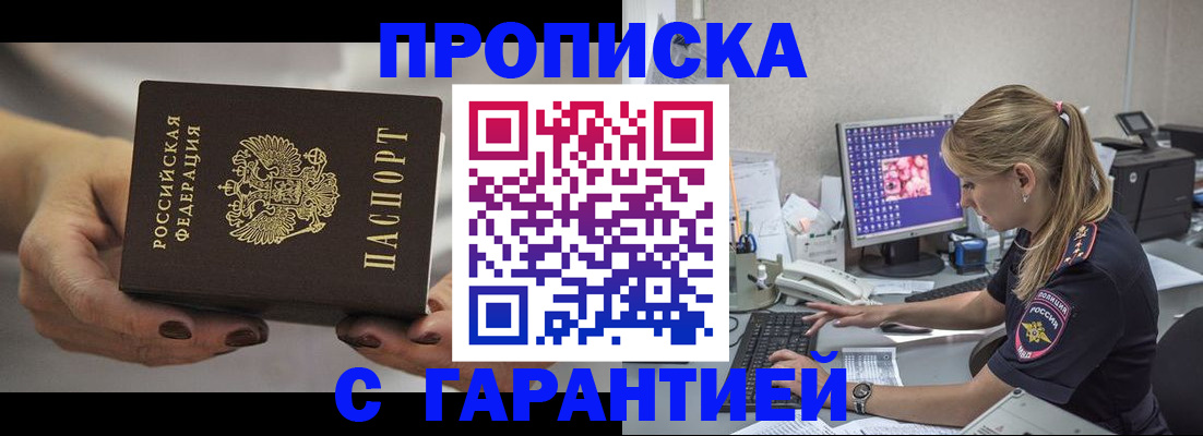 регистрация в Зарайске